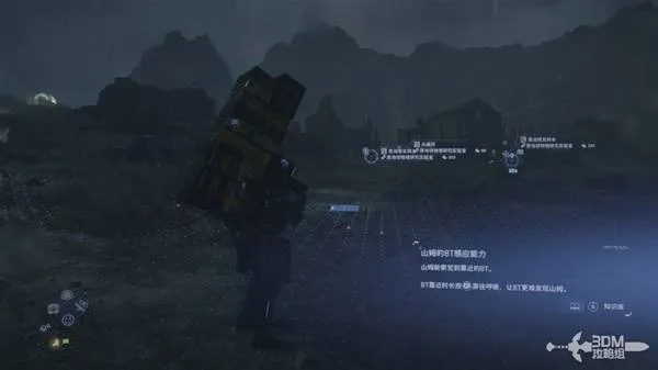 《死亡搁浅2》卓布里吉No.13通关攻略：高效流程解析+独家技巧分享