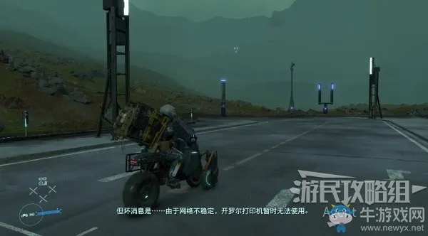 《死亡搁浅2》卓布里吉No.12通关攻略：高效技巧解析，轻松解锁新章节