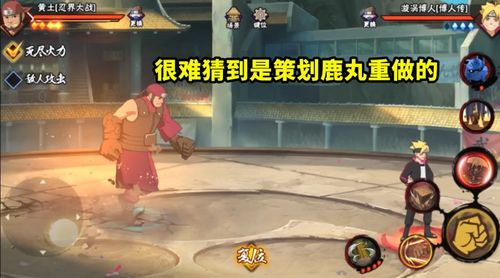 《超级忍反攻》斩击捆绑包+忍者外传联动礼包，独家揭秘超值内容！