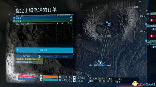 《死亡搁浅2》卓布里吉No.9通关攻略：高效流程解析+独家技巧分享