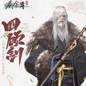 剑圣解锁绝技攻略：剑术大师突变装备快速解锁技巧揭秘