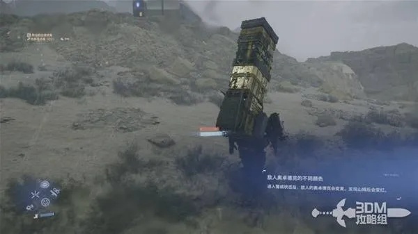 《死亡搁浅2》卓布里吉No.8通关攻略：高效技巧解析，轻松解锁新章节