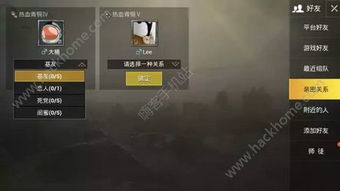 解锁禁闭求生2弓箭大师：神射手突变装备攻略，轻松成为射击达人