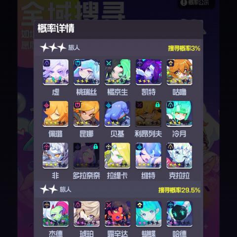 《幻塔》跃迁服测试揭秘：告别抽卡，免费武器时装大放送！