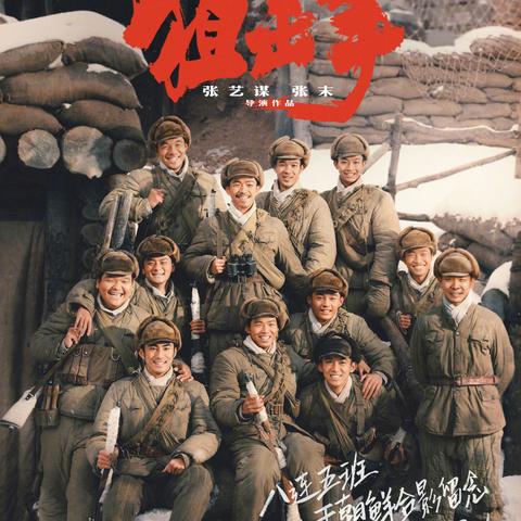 《731》导演揭秘：探寻历史真相，铭记历史，拒绝沉默！