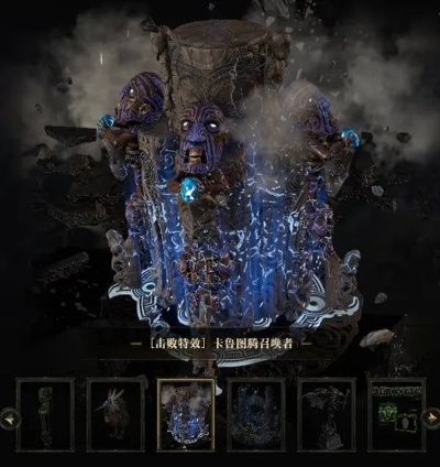 《流放之路2》国服倒计时3天！预购抢购中，绝版宠物限时获取！