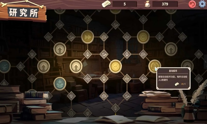 赛博大币塔全新DLC《推币勇者》更新上线，独家陪玩体验升级！