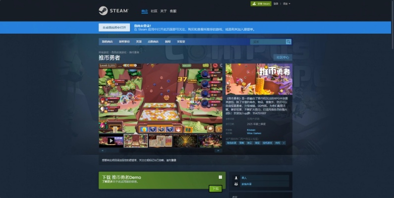 赛博大币塔全新DLC《推币勇者》更新上线，独家陪玩体验升级！