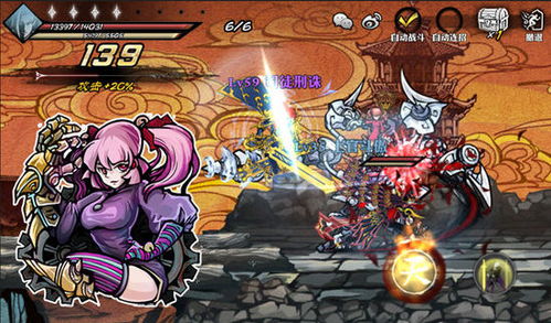 《斩击千代女忍者Boss攻略》高效反攻技巧揭秘