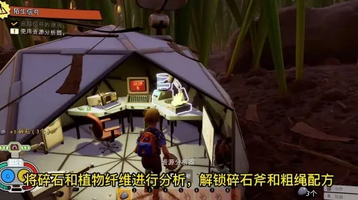 禁闭求生2碎石矛制作攻略：高效打造技巧揭秘