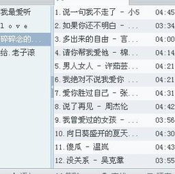 丝之歌花芯囊获取攻略+使用效果解析，助你轻松升级！