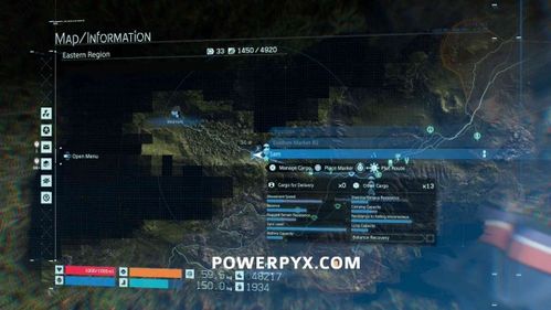 《死亡搁浅2》第6节攻略：蛹No.18高效通关技巧解析