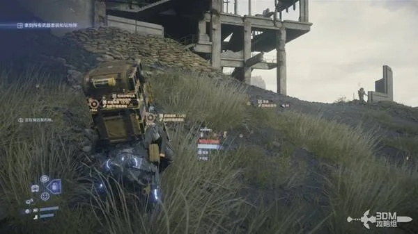 《死亡搁浅2》烈火No.17通关攻略：高效流程解析+独家技巧分享