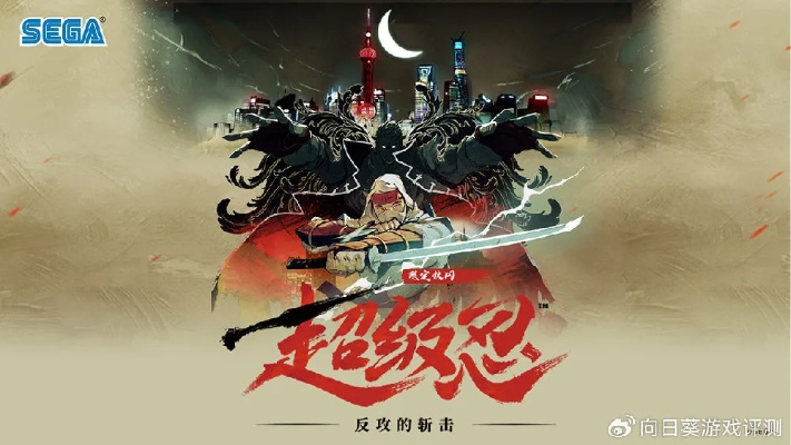 《超级忍反攻》独家联动！明星跨界合作精彩内容抢先看