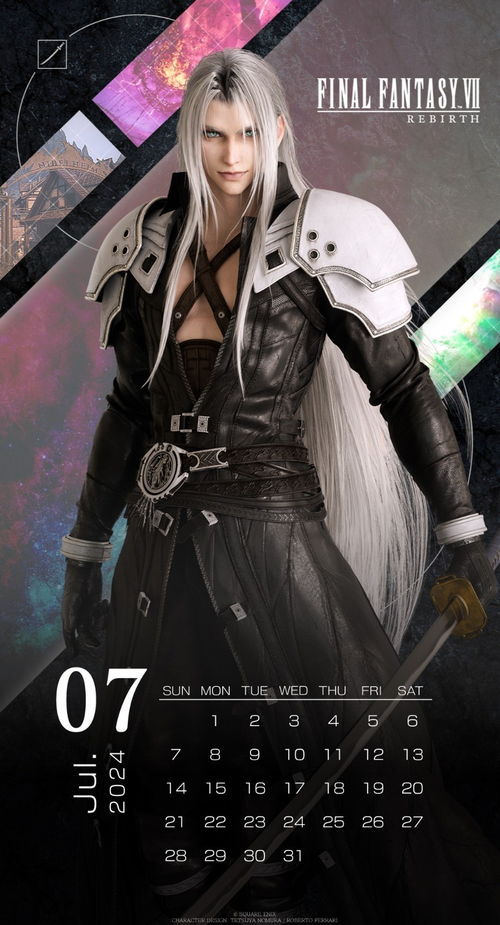 《最终幻想7》萨菲罗斯二周年惊喜亮相，独家新技能震撼来袭