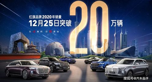 致敬中国车荣耀：汇聚各大品牌，共筑汽车梦想新篇章