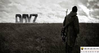 《僵尸世界大战》破3000万玩家，揭秘续集重启背后的秘密！