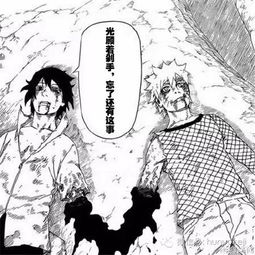 《火影忍者》五大争议剧情揭秘：粉丝至今心有余悸的真相曝光