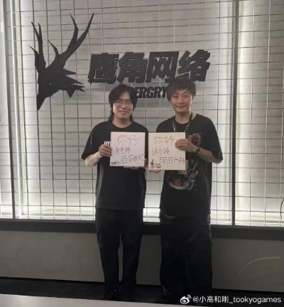 《定价乌龙》新作揭秘：小高与刚现状曝光，创意企划全新升级！