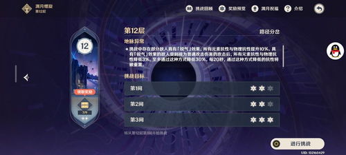 《巨肩难倚？揭秘无主4如何摆脱续作阴影，开启全新征程》