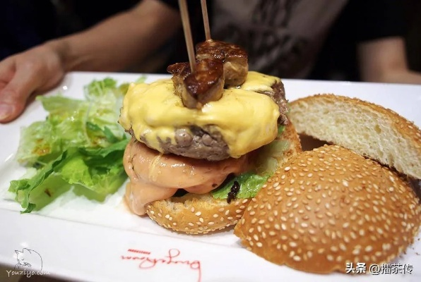 复旦独家！鹅肝升级，校内汉堡加价15元，尝鲜必看！