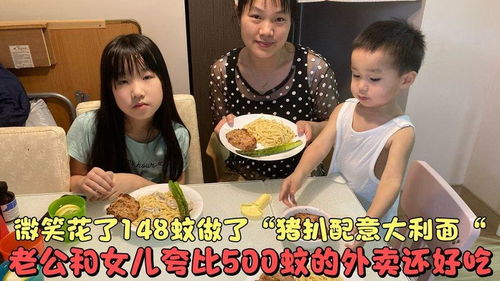 猪扒饭风波引热议，《一饭封神》主厨小花儿离职转型新领域