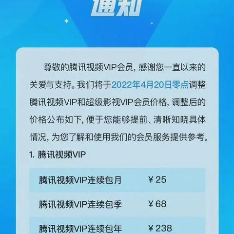小米高层王腾泄密被辞退，揭秘行业代价与反思！