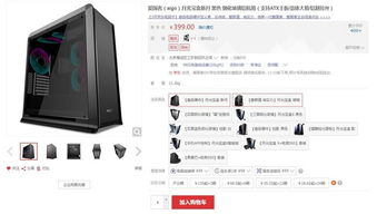 《严阵以待》销量突破1300万，主机版狂销300万，玩家狂热追捧！