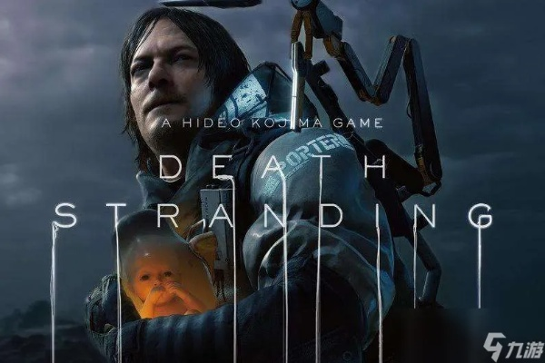 《死亡搁浅2》第16节攻略：揭秘明日生存技巧，解锁全新玩法攻略