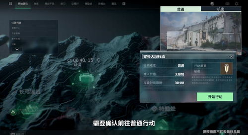 三角洲行动骇爪解锁攻略：麦晓雯条件揭秘，解锁技巧大公开