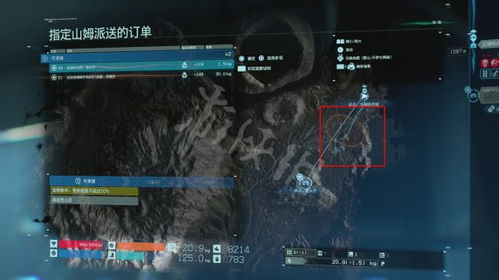 《死亡搁浅2》第11节攻略：轻松通关门震No.45技巧解析