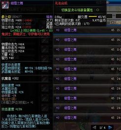 《超级忍反攻》斩击影峰终极武器解锁秘籍，快速掌握高效攻略！