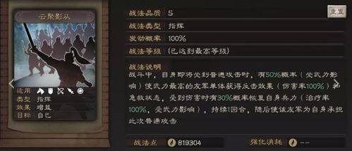 《超级忍反攻》斩击瀑返获取攻略：反击忍法解锁秘籍大揭秘