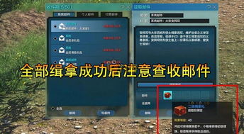 《超级忍反攻》斩击瀑返获取攻略：反击忍法解锁秘籍大揭秘