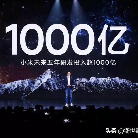 小米高管泄密被踢，雷军健身打卡照曝光，揭秘职场生存法则