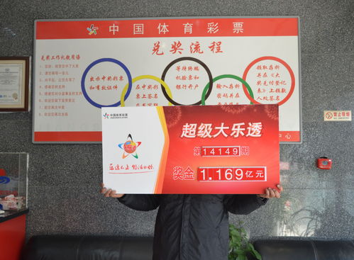 18亿巨奖等你分！美国史上第二高彩票，双喜临门！