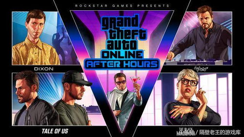 羊蹄山之魂总监喜讯：避开GTA6热潮，新游戏即将引爆市场！