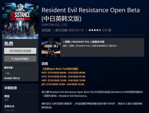 《合金装备3重制版》音效升级，独家采用雅马哈技术，沉浸式体验再升级