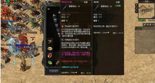 《空之轨迹1st》全新战斗体验：回合制革新，探索即时战斗魅力