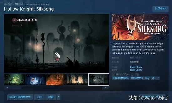 《丝之歌》好评飙升！亚洲玩家独享高分秘籍，欧美玩家也疯狂！