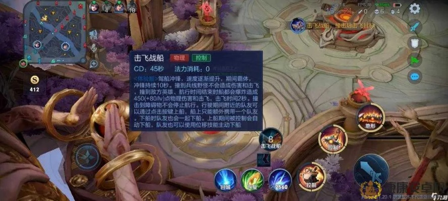 《王者荣耀》全新海战模式揭秘：敌友转换，战局颠覆！