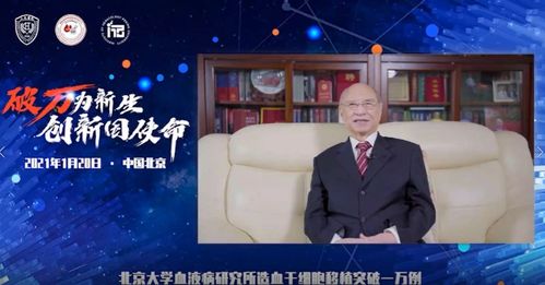 蔡磊科研捐助突破5000万！揭秘20月团队创新成果大揭秘