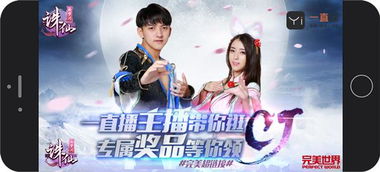 《诛仙》端游海底新篇章首曝！小齐带你抢先体验独家福利！