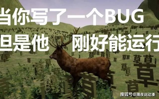 《14亿人共鸣的“笑点”变艺术，揭秘游戏鬼畜新潮流》