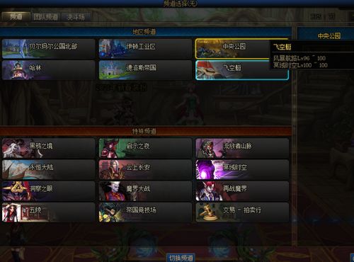 《丝之歌》突破性体验升级：探索全新游戏优化秘籍