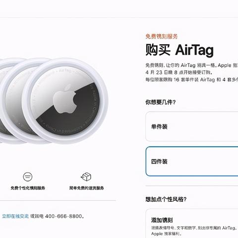 iPhone Air配件新宠：斜挎挂绳超值体验，玩家必备！