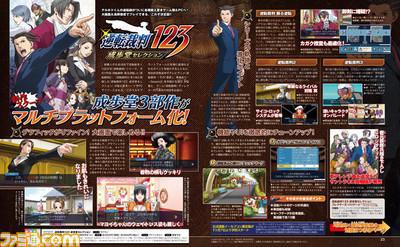 国产逆转裁判风新游《无罪之庭》重燃法庭激情，探案解谜等你来挑战！