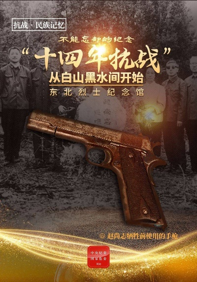 白山黑水成战场，抗日游戏《斗虎》锋芒尽展