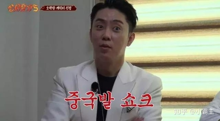 韩剧配音翻车：汉字错误再引热议，独家揭秘幕后真相！