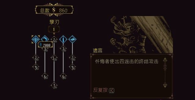 丝之歌钟道兽攻略：高效打法技巧揭秘，轻松通关！